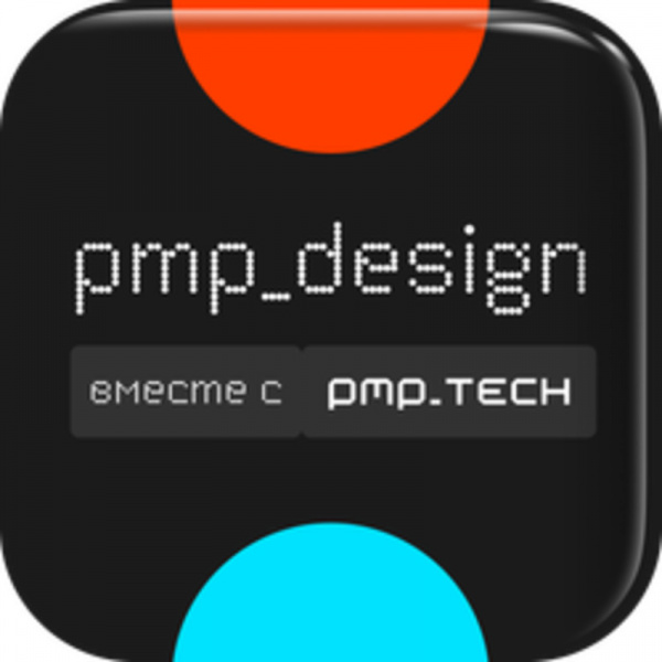 PMP Tech ищет UI/UX-дизайнера