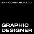 Ermolaev Bureau ищет графического дизайнера в команду