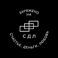 SDL Team ищет AI-дизайнера + Concept Artist (Кино и Сериалы)